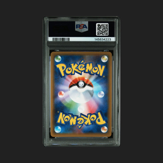 【PSA10】わるいギャラドス 25th