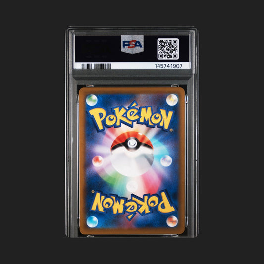 【PSA9】 アルセウスV プロモ
