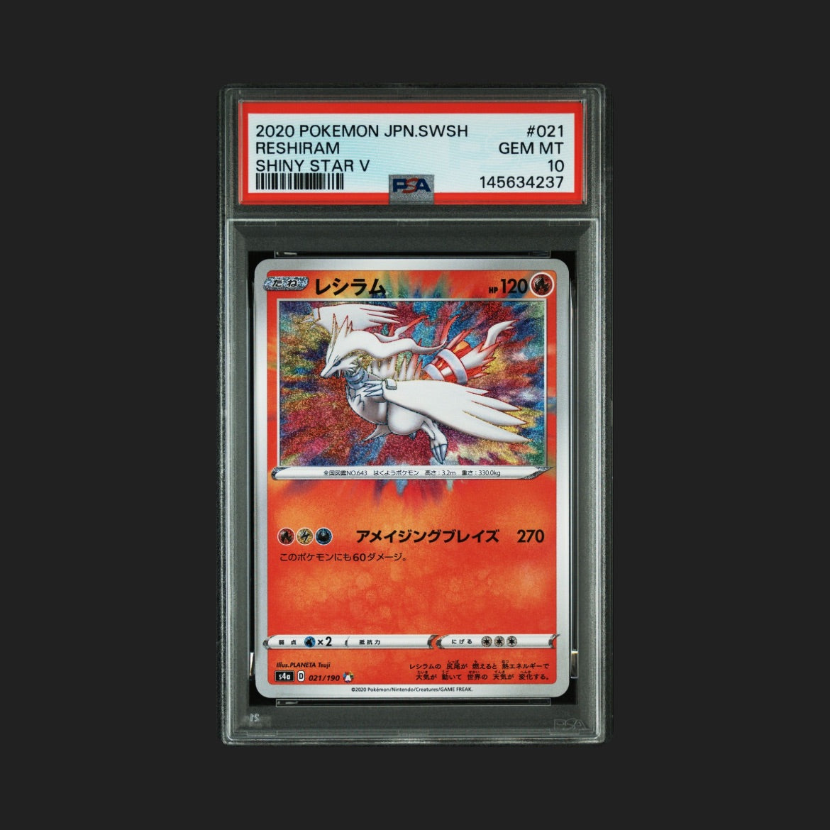 【PSA10】レシラム A