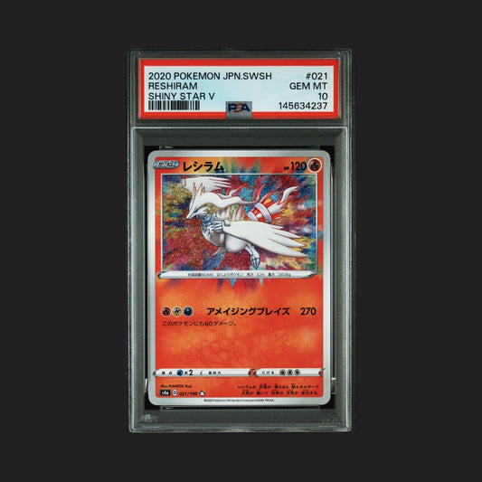 【PSA10】レシラム A