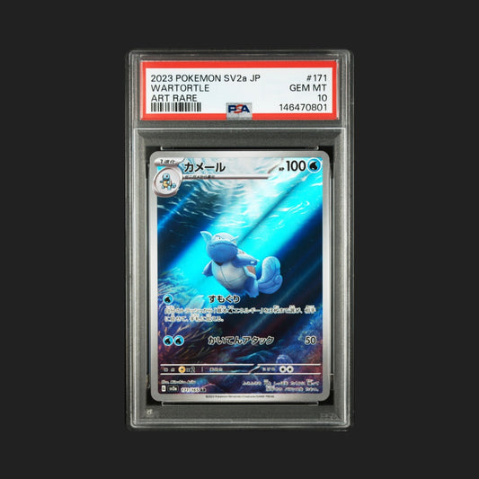 【PSA10】カメール AR