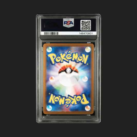 【PSA10】カメール AR