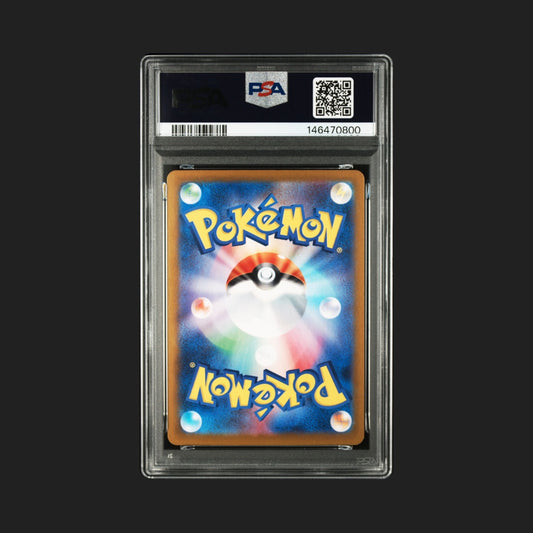 【PSA10】ゼニガメ AR