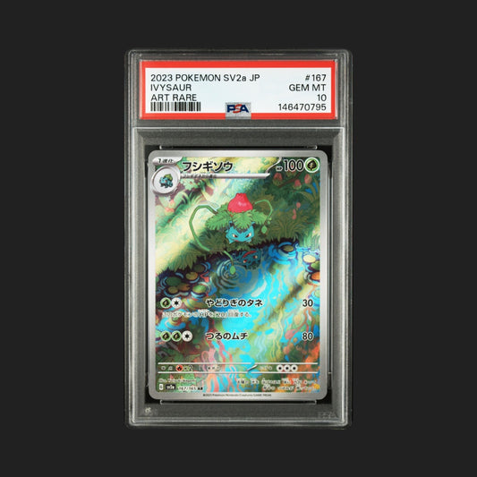 【PSA10】 フシギソウ AR