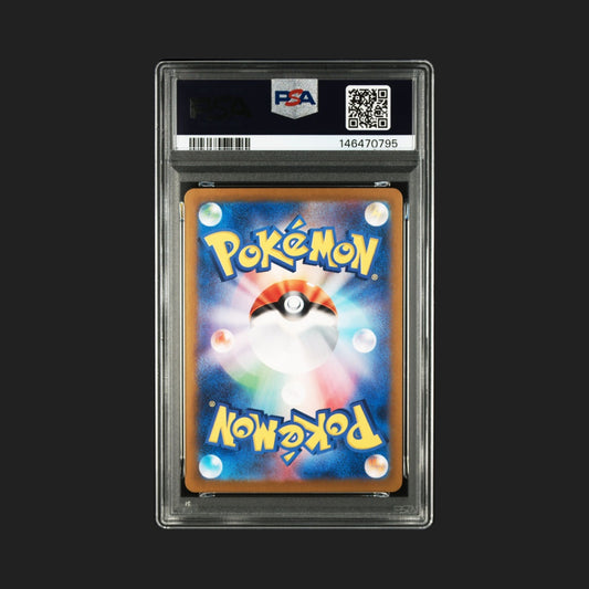 【PSA10】 フシギソウ AR