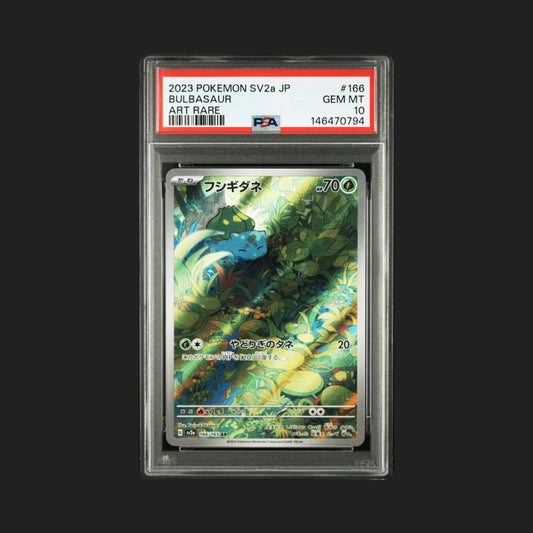 【PSA10】フシギダネ AR