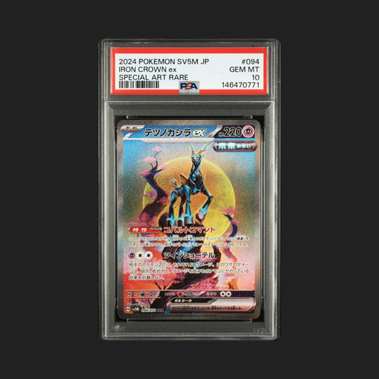 【PSA10】テツノカシラex SAR