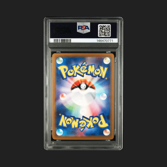 【PSA10】テツノカシラex SAR