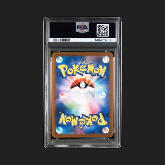 【PSA10】デオキシス AR