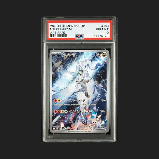 【PSA10】Nのレシラム AR