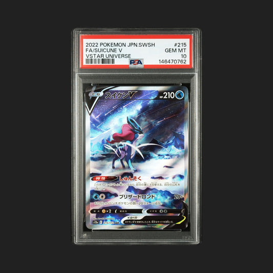 【PSA10】スイクンV SAR