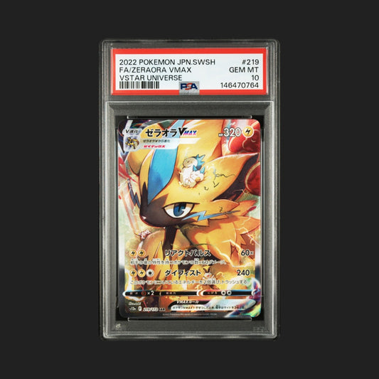 【PSA10】ゼラオラVMAX SAR