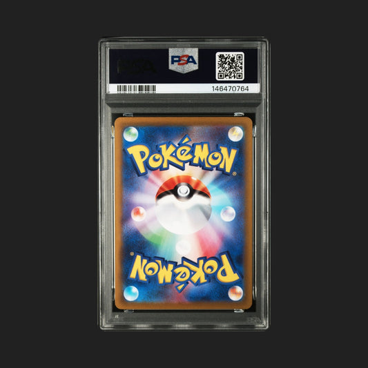 【PSA10】ゼラオラVMAX SAR