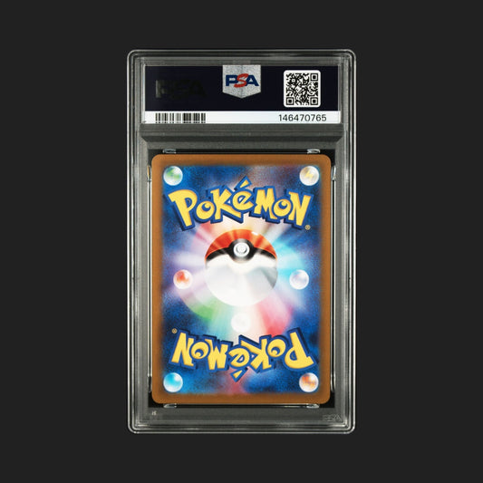 【PSA10】ゼラオラVSTAR SAR