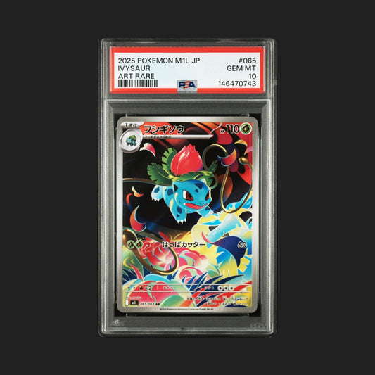 【PSA10】フシギソウ AR
