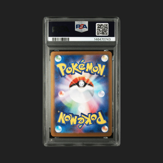 【PSA10】フシギソウ AR