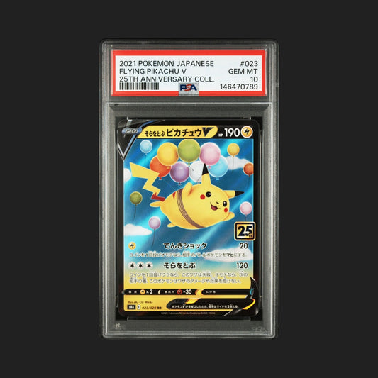 【PSA10】そらをとぶピカチュウV RR