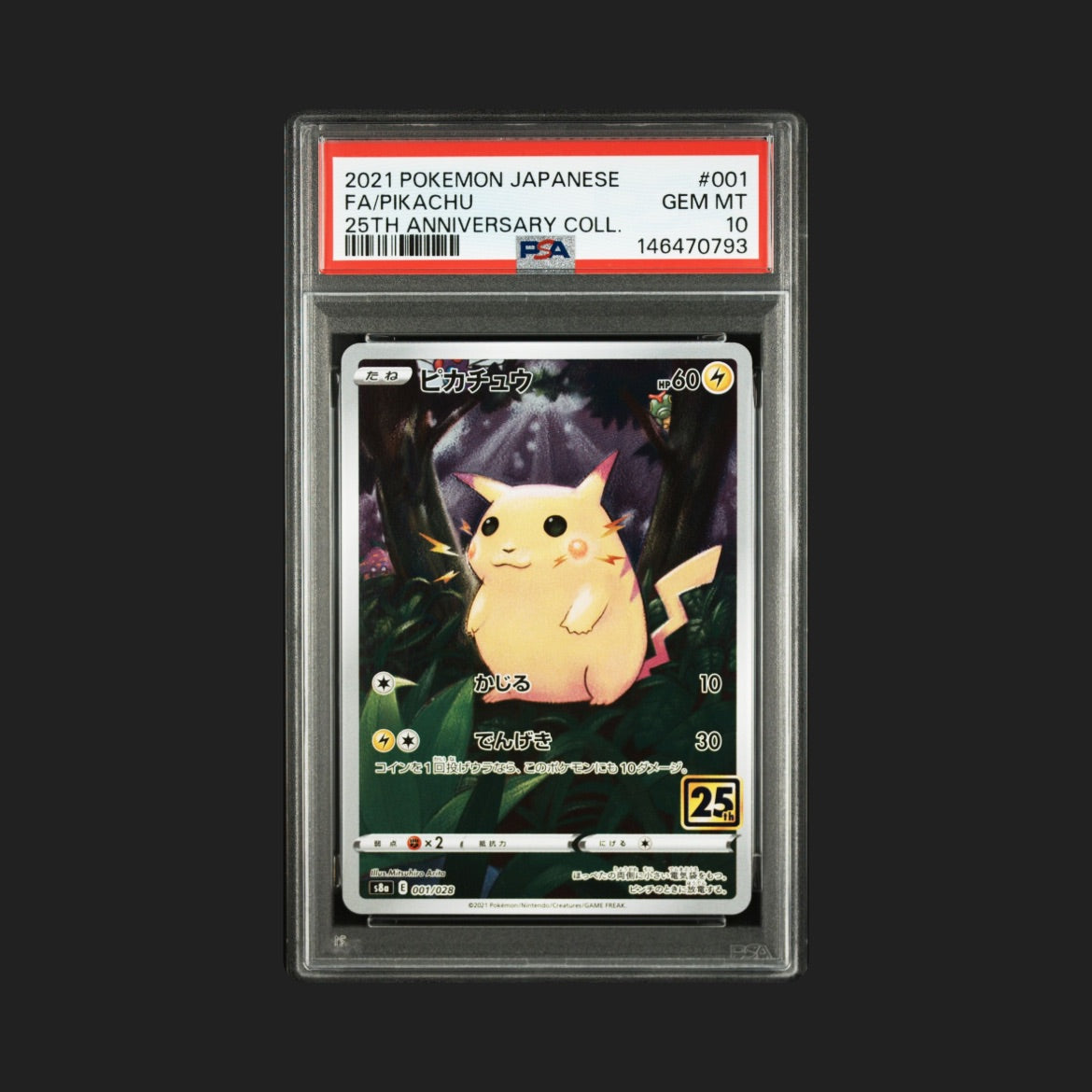 【PSA10】 ピカチュウ 25th 001/028