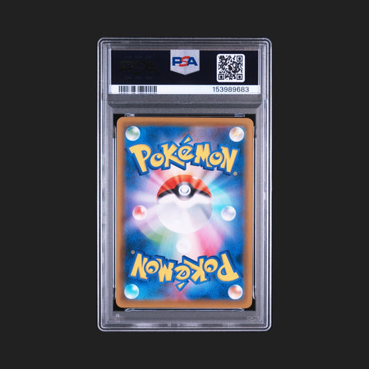 【PSA9】セレビィV プロモ