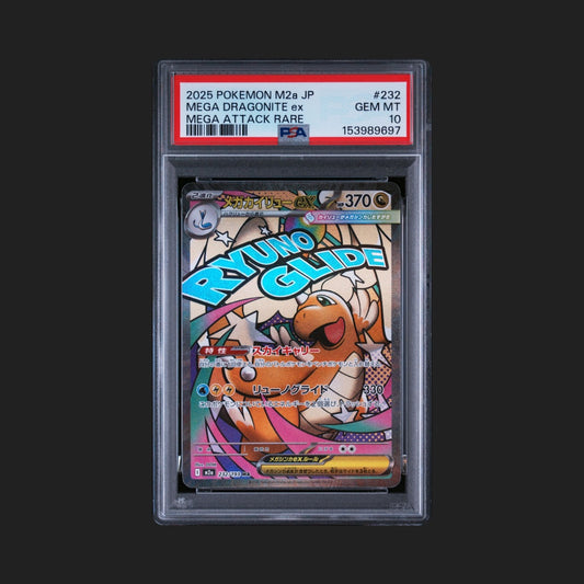 【PSA10】メガカイリュー MA