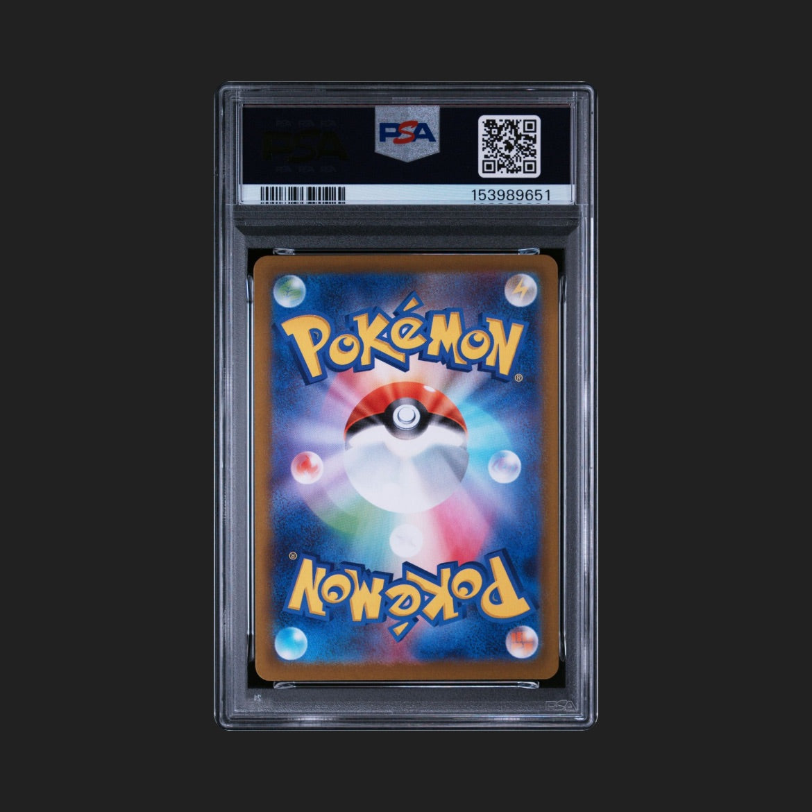 【PSA10】ピッピ AR