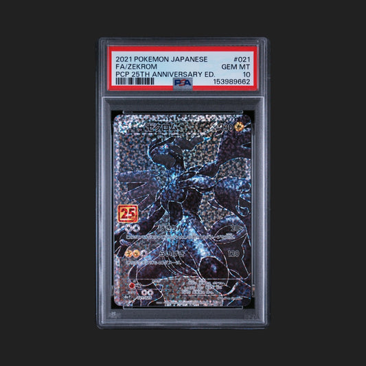 【PSA10】ゼクロム 25th プロモ