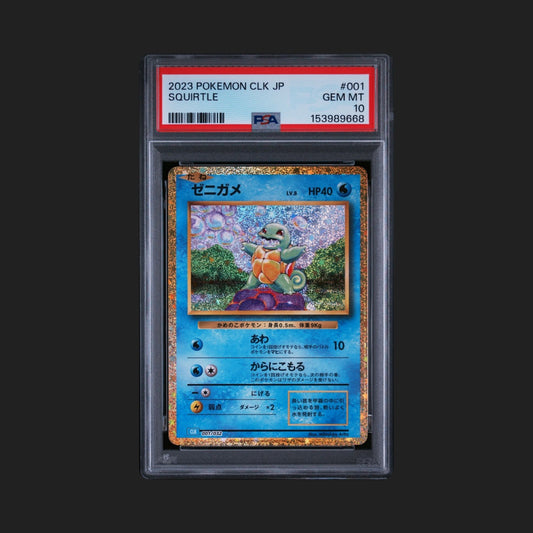 【PSA10】ゼニガメ　CLK
