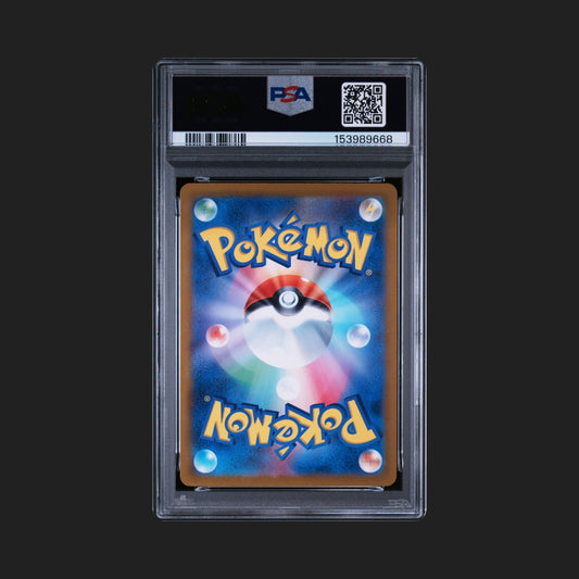 【PSA10】ゼニガメ　CLK