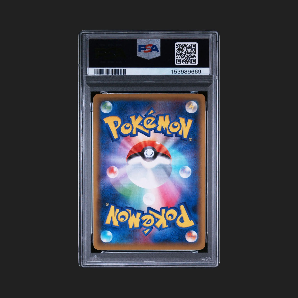 【PSA10】ハピナス SA