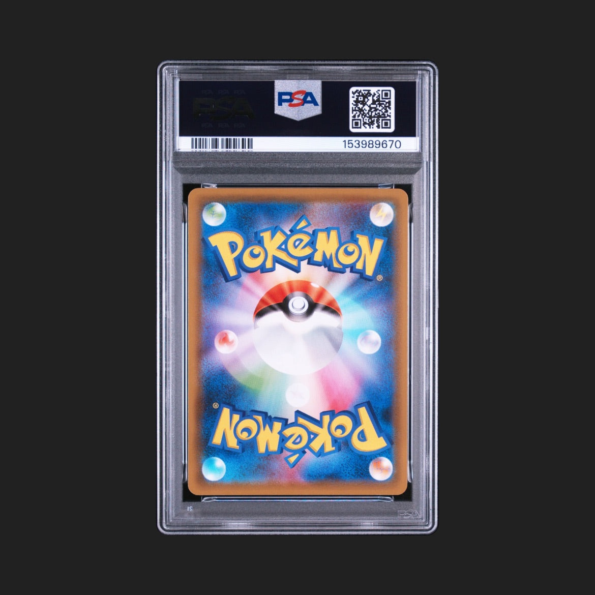 【PSA10】ゴルーグV SA