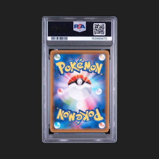 【PSA10】ゴルーグV SA