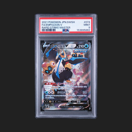 【PSA9】エンペルトV SA