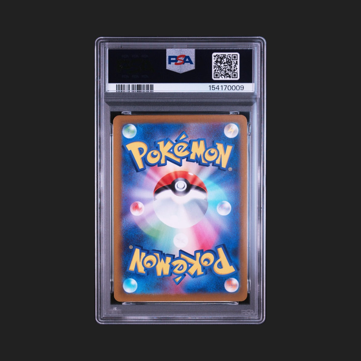【PSA9】リザードンV SAR
