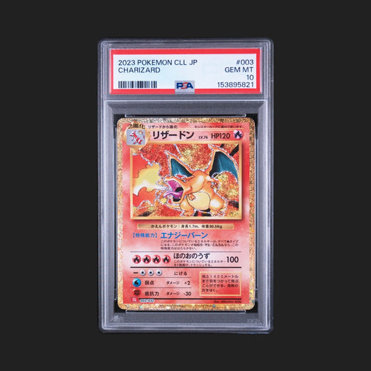 【PSA10】リザードン CLL