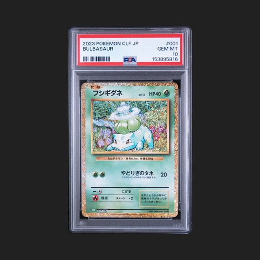 【PSA10】フシギダネ CLF