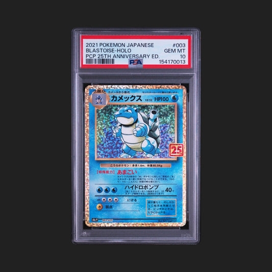 【PSA10】カメックス 25th