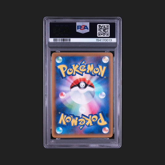【PSA10】カメックス 25th
