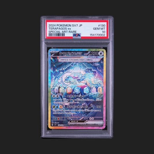 【PSA10】テラパゴスex SAR