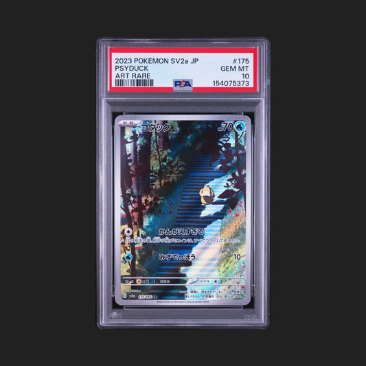 【PSA10】コダック AR