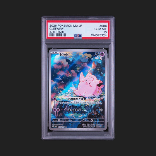 【PSA10】ピッピ AR