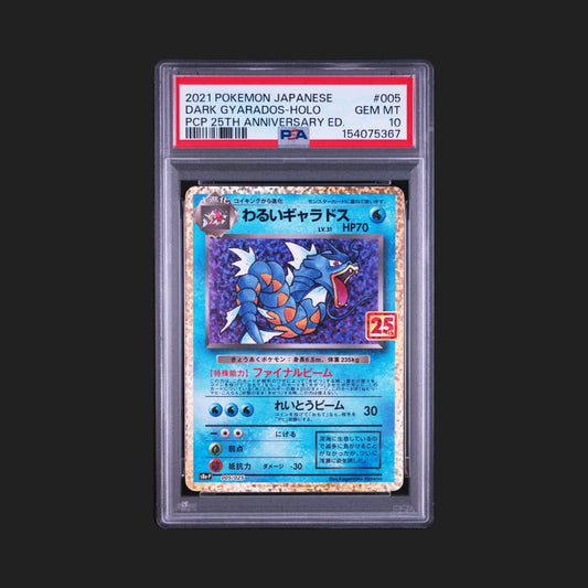 【PSA10】わるいギャラドス 25th