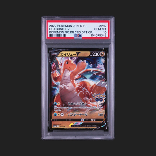 【PSA10】カイリューV プロモ