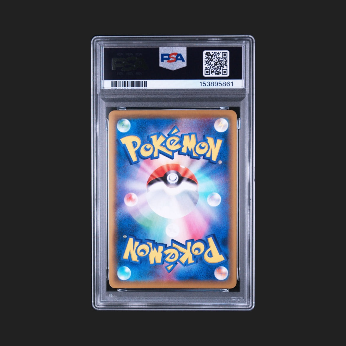 【PSA10】ヨクバリスV SA