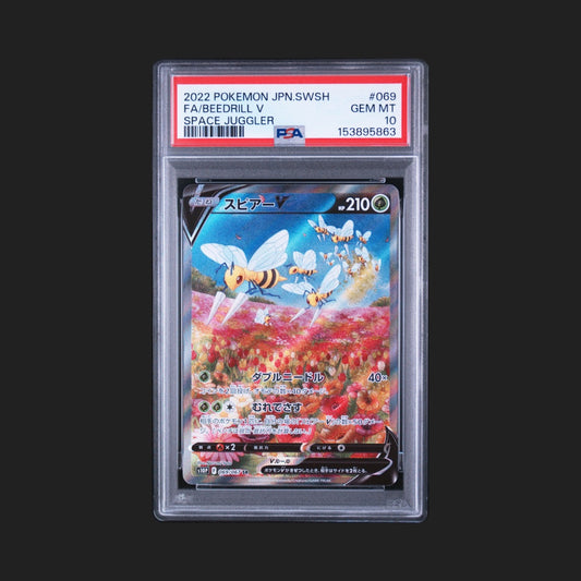 【PSA10】スピアーV SA