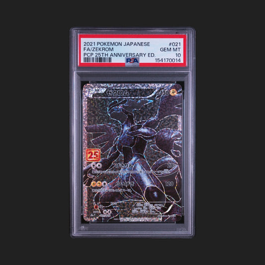 【PSA10】ゼクロム 25th