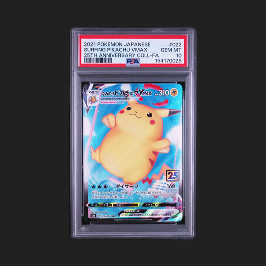 【PSA10】なみのりピカチュウVMAX RRR