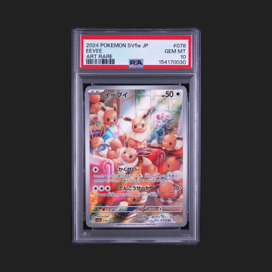 【PSA10】イーブイ AR