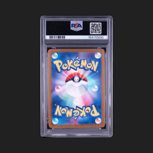 【PSA10】イーブイ AR
