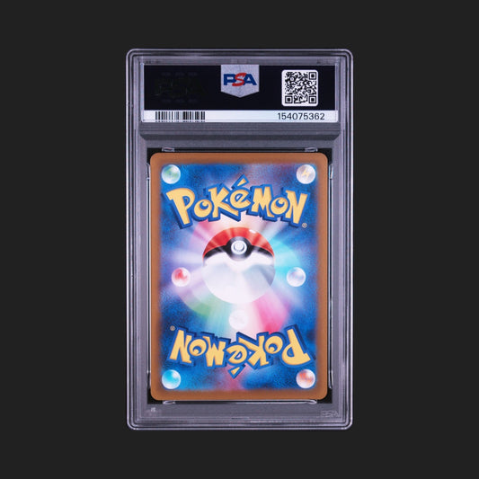 【PSA10】グレイシアVSTAR SAR