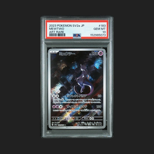 【PSA10】ミュウツー AR